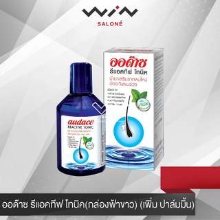 ออด๊าซ รีแอคทีฟ โทนิค(กล่องฟ้าขาว) (เพิ่ม ปาล์มมิ้น) แฮร์โทนิค  ป้องกันผมร่วง หนังศีรษะติดเชื้อ