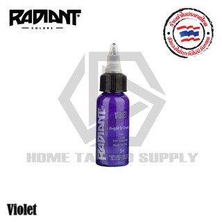 หมึกสักสีม่วง เรเดียน Radiant Colors Tattoo Ink หมึกสักขนาด 1 ออน์ ใช้สำหรับลงสีและเฉดเงาได้