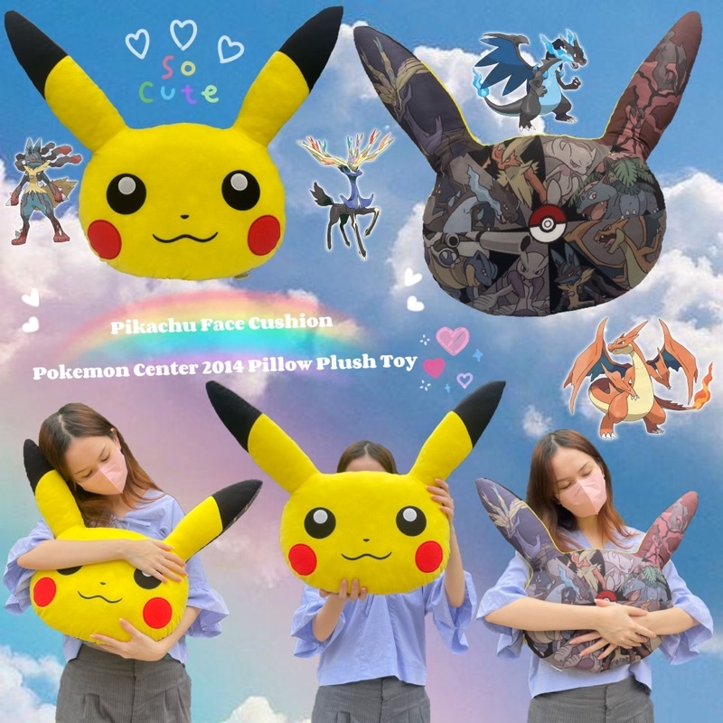 หมอนพิคาชู ปิกาจู โปเกม่อน ลายด้านหลังสวยอลังการมาก หายาก Pikachu Face Cushion Pokémon Center 2014 Pillow Plush Toy
