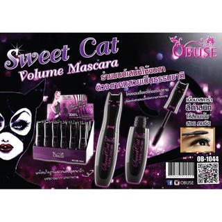 Obuse Sweet Cat Volume Mascara  มาสคาร่ากันน้ำ สีดำ