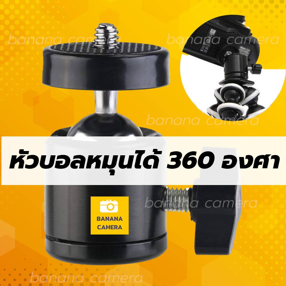 หัวบอล หัวขาตั้งกล้อง หัวบอลกล้อง หัวขาตั้งกล้อง ball head ปรับมุมองศา Mini Ball Head อุปกรณ์สตูดิโอ