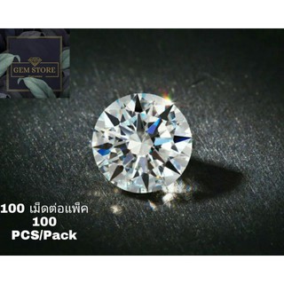 CZ เพชรรัสเซียสีขาวSize 3.00-6.00mm เกรดสวย เลี่ยมเพชร Cubic zirconia CZ size 3.00-6.00 mm EXCELLENT GRADE DIAMOND CUT