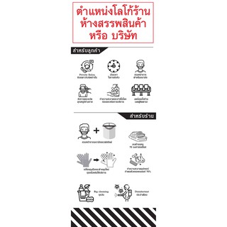 Roll up ป้ายโฆษณาร้านทำผม