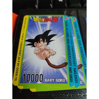 การ์ด Dragon ball โอเดนย่า N 1-78