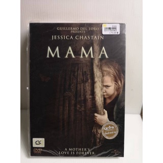 DVD ปก​สวม​ : Mama (2013) มาม่า ผีหวงลูก "Jessica Chastain " Guillermo Del Toro Presents