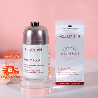 Clarins Bright Plus Advance Brightening Dark Spot-Targeting Serum 30ml/50ml