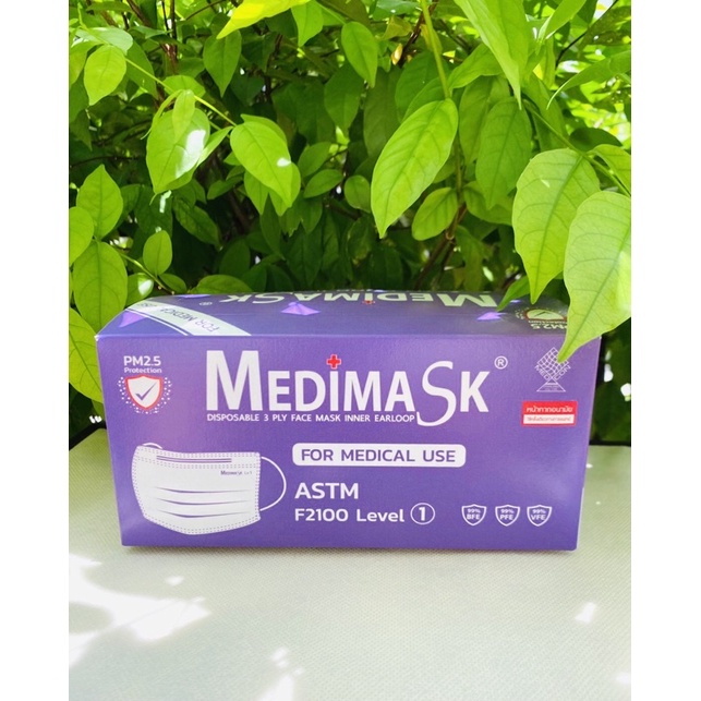 หน้ากากอนามัย Medimask สีม่วง ASTM 💜
