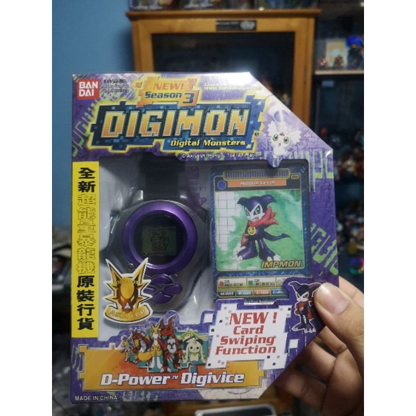 Digivice D-Power V.1 US