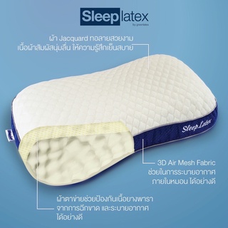 หมอนหนุน หมอนยางพาราแท้ รุ่น Shoulder Massage Pillow (ทรง Durian เว้า โค้ง) แน่น เฟิร์ม - Sleep Latex By Greenlatex