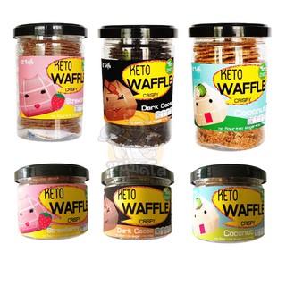 Keto waffle ขนมคีโต วาฟเฟิลคีโต ไร้แป้ง ไร้น้ำตาล มีไขมันดีสูง ขนมเพื่อคนรักสุขภาพ