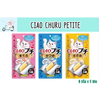 Ciao Churu Petite ขนมแผ่นนิ่มสำหรับน้องแมว ขนาด 5x8g.