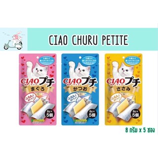 Ciao Churu Petite ขนมแผ่นนิ่มสำหรับน้องแมว ขนาด 5x8g.