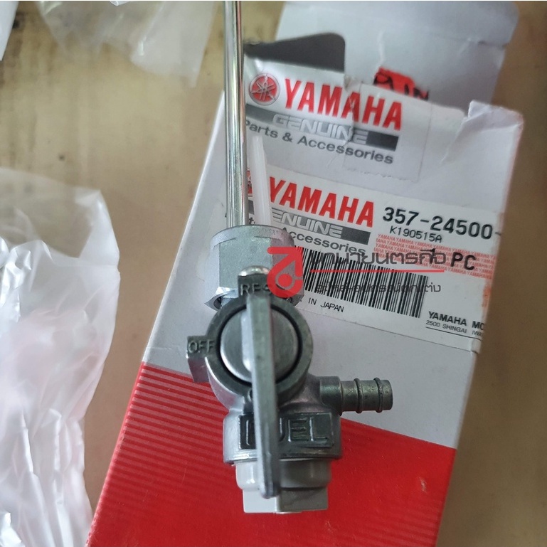 3572450020 ก๊อกน้ำมัน YAMAHA YL2 / RX100 / DT125 / DT175 ของแท้ ยามาฮ่า