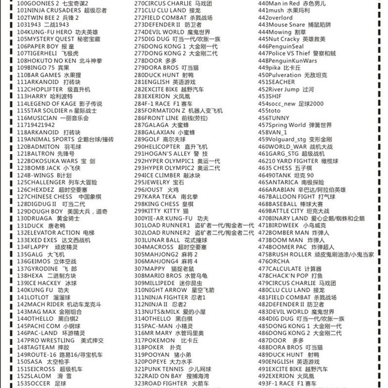FAMICOM แฟมิค่อม family เครื่องเล่นเกมส์คอลโซล FC Compact + 150in1 +500 in 1 แถมฟรี132 in 1