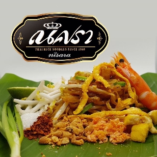 หมี่ไร่ทุ่ง หมี่โคราช ผัดหมี่โคราช อร่อยชัวร์ สะอาดถูกหลักอนามัย