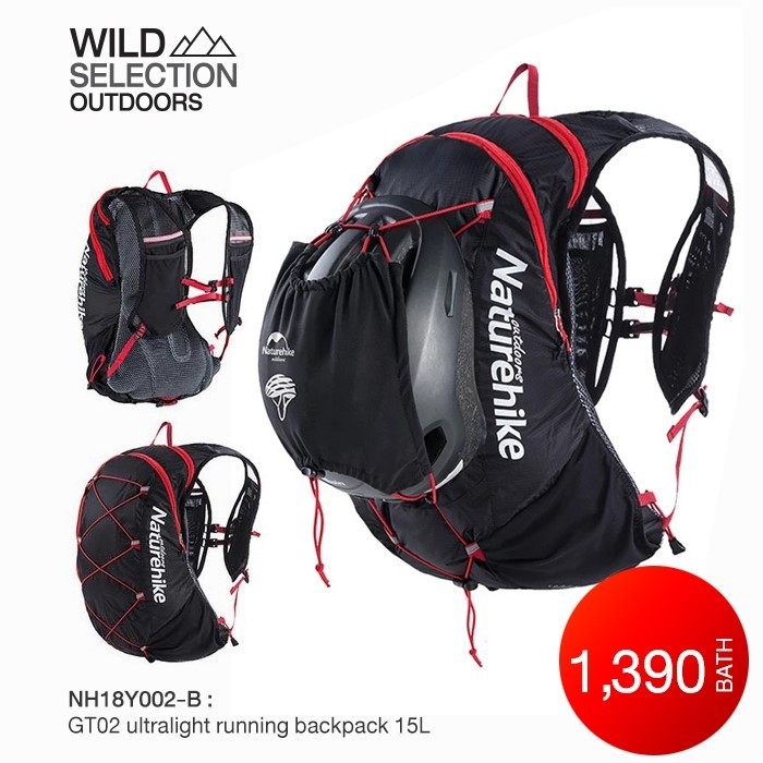 Naturehike Thailand เป้กันน้ำ สำหรับวิ่งเทรล เดินป่า  สามารถใส่เป้น้ำ GT02 Ultralight Running Backpa