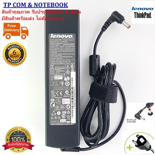 ADAPTER NOTEBOOK IBM-LENOVO 20V 4.5A 90W 5.5*2.5MM สายชาร์จโน๊ตบุ๊ค อะแดปเตอร์โน๊ตบุ๊ค (ของเทียบ OEM) มีสาย AC ให้