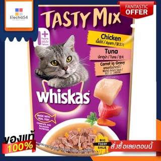 วิสกัสแมวเทสตี้ไก่ทูน่าแครอทน้ำเกรวี70กTWHISKAS TASTYMIX CHICK TUNA CARROT GV70G