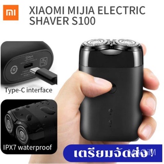 เครื่องโกนหนวดไฟฟ้า Xiaomi Mijia Type-C แบตเตอรี่แบบชาร์จไฟได้และอายุการใช้งานยาวนาน SJ1535