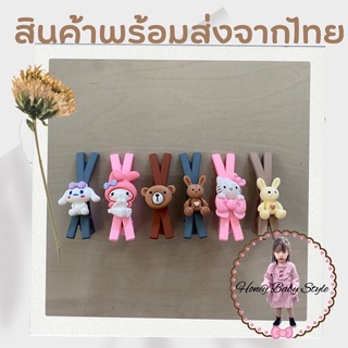 กิ๊ฟการ์ตูน พร้อมส่ง