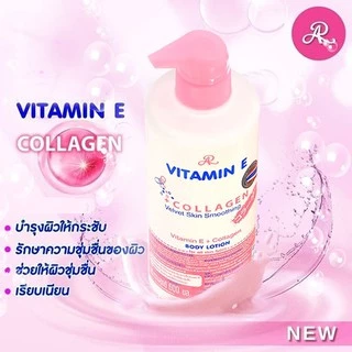 ครีมทาผิว เอ อาร์ วิตามิน อี โลชั่น / โกลด์ บิวตี้ คอมพลีท AR Vitamin E /Gold Beauty Complete Lotion 400/500/600 ml.