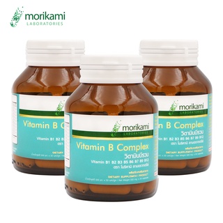 [แพ็ค 3 ขวด] วิตามินบีรวม โมริคามิ Vitamin B Complex Morikami Vitamin B1 B2 B3 B5 B6 B7 B9 B12 วิตามินบีคอมเพล็กซ์