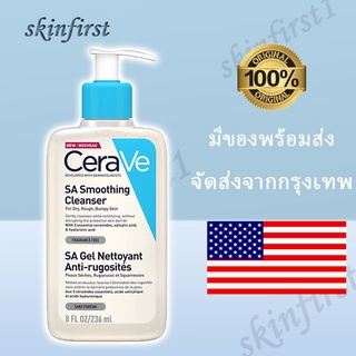 CeraVe Hydrating Cream-to-Foam/ Hydrating/ Foaming Cleanser/ Moisturising Lotion เซราวีทําความสะอาดผิวหน้า