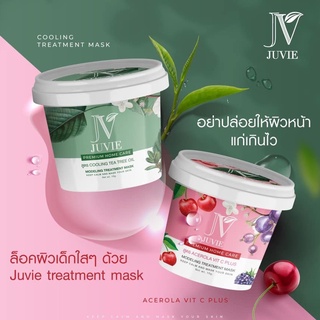 juvie mask มาร์คหน้า จูวี่มาร์ค มาร์คหน้าสูตรคลีนิค มี 2 สูตร