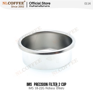 IMS Precision Coffee Filter Basket 58mm ตะแกรงชงกาแฟ IMS Competition Ridgeless Basket