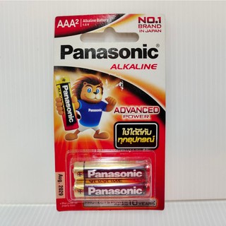 ถ่านอัลคาไลน์ AAA (แพ็ค2ก้อน) Panasonic LR03T/2B