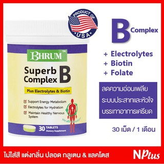 วิตามิน บีรวม นำเข้า USA **B Complex ** 30 เม็ด [Exp 25/08/2024]