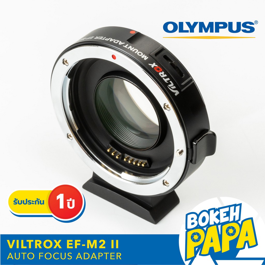 VILTROX EF-M2 Mark 2 ( 0.71X ) ออโต้โฟกัส อะแดปเตอร์ Auto Focus Lens Adapter (​ Canon - Olympus M43 ) ( EOS M43 )