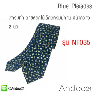 Blue Pleiades - เนคไท ผ้าลาย สีกรมท่า ลายดอกไม้เล็กสีครีมมีก้าน หน้ากว้าง 2 นิ้ว (NT035)