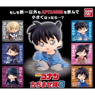 Gachapon Conan Chijimase-tai Vol.3 ตัวจิ๋ว