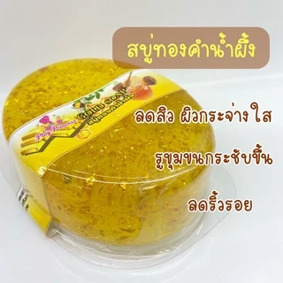 ครีมพลอยปริ้นเซส Ploy Princess ครีมแก้ฝ้า ลดสิว ส่งฟรี