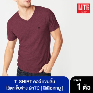 ARROW_LITE ARROW LITE T-SHIRT คอวีแขนสั้น สีเลือดหมู ใส่แล้วเย็นสบาย ไร้ตะเข็บข้าง