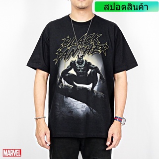 เสื้อยืดการ์ตูน ลาย มาร์เวล Black Panther ลิขสิทธ์แท้ MARVEL COMICS  T-SHIRTS (MX-00)