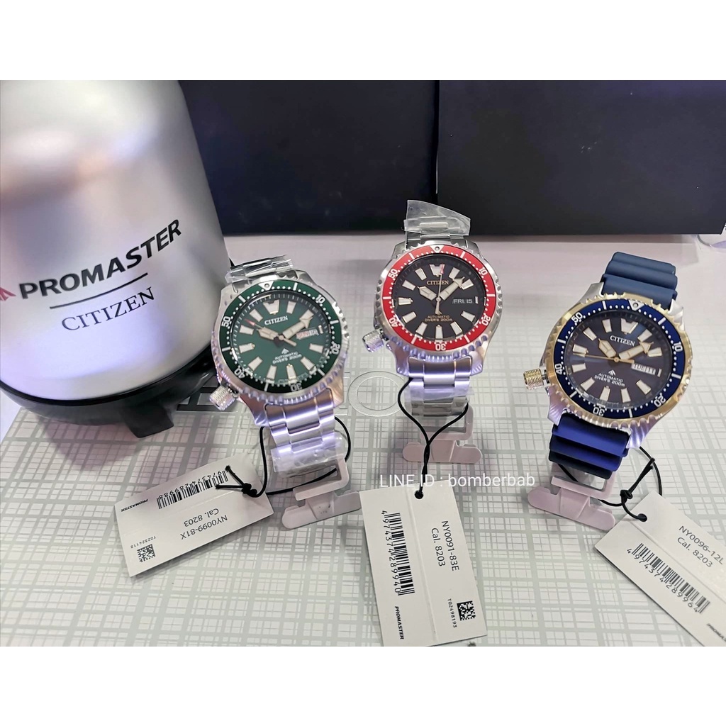 citizen promaster fugu asia limited edition 2019 ny0091-83e red ny0099-81x green ny0096-12l blue
