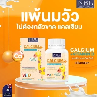 ลดเพิ่ม20%🔥 NBL DHA Algae Oil 470mg. ดีเอชเอ อัลกัลออยล์ NBL Calcium +VitD3 แคลเซียม NBL Elderberry