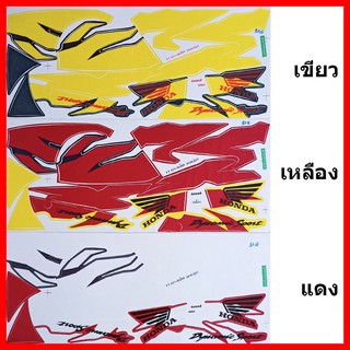 สติกเกอร์ LS 125-R ปี 1999-2000 รุ่น 7 เคลือบเงาแท้ทั้งแผ่น