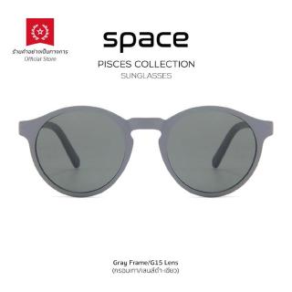 SPACE สเปซ Sunglasses แว่นตากันแดด รุ่น Pisces (ปลา) Gray Frame/G15 Lens (กรอบเทา/เลนส์ดำ-เขียว)PACE สเปซ Sunglasses แว่