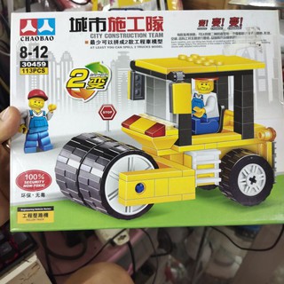 เลโก้  รถก่อสร้าง บดถนนLego  City Construction Team (No.30459) ต่อง่าย มีคู่มือให้ สริมทักษะและพัฒนาการ