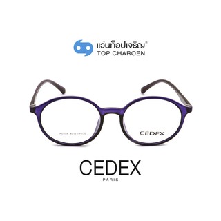 CEDEX แว่นสายตาทรงรี A0254-C5  size 49 (One Price) By ท็อปเจริญ