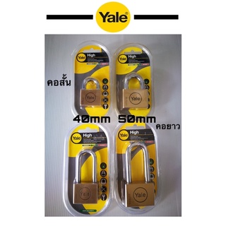 กุญแจ ทองเหลือง YALE ระบบลูกปืน ขนาด 40-50mm คอสั้น-คอยาว ของแท้