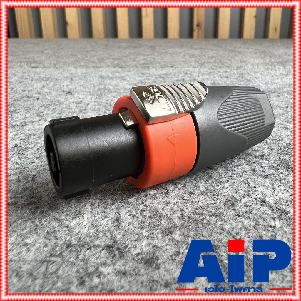 แพ็ค20ตัว Lidge YM-122A speakon สีส้ม สเปคคอน ตัวผู้ แจ็คสเปคคอน YM 122 A สเปคคอนตัวผู้ สเปคคอนตู้ลำโพง YM122 เอไอ-ไพศาล