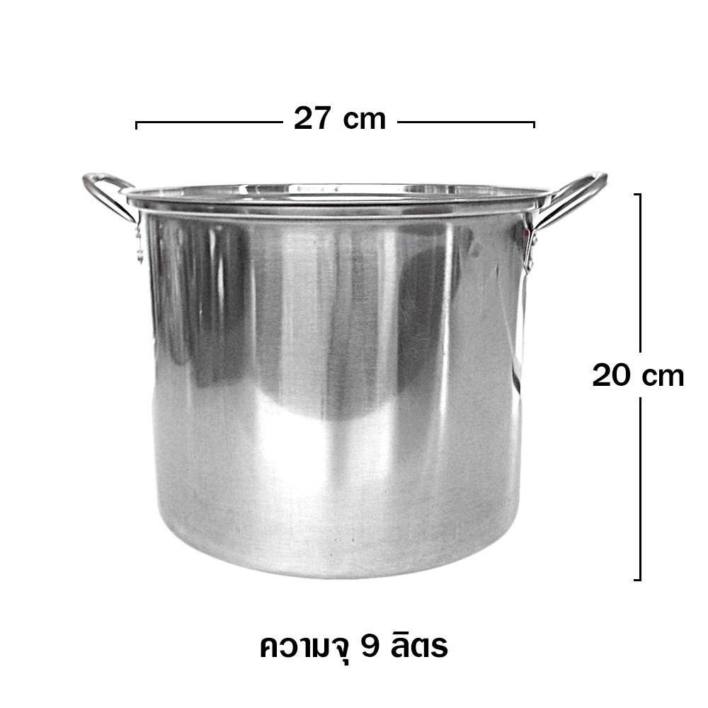 RRS หม้อสตูว์ทรงสูง FD ขนาด 27 ซม. (ความจุ 9 ลิตร) รูปที่ 2