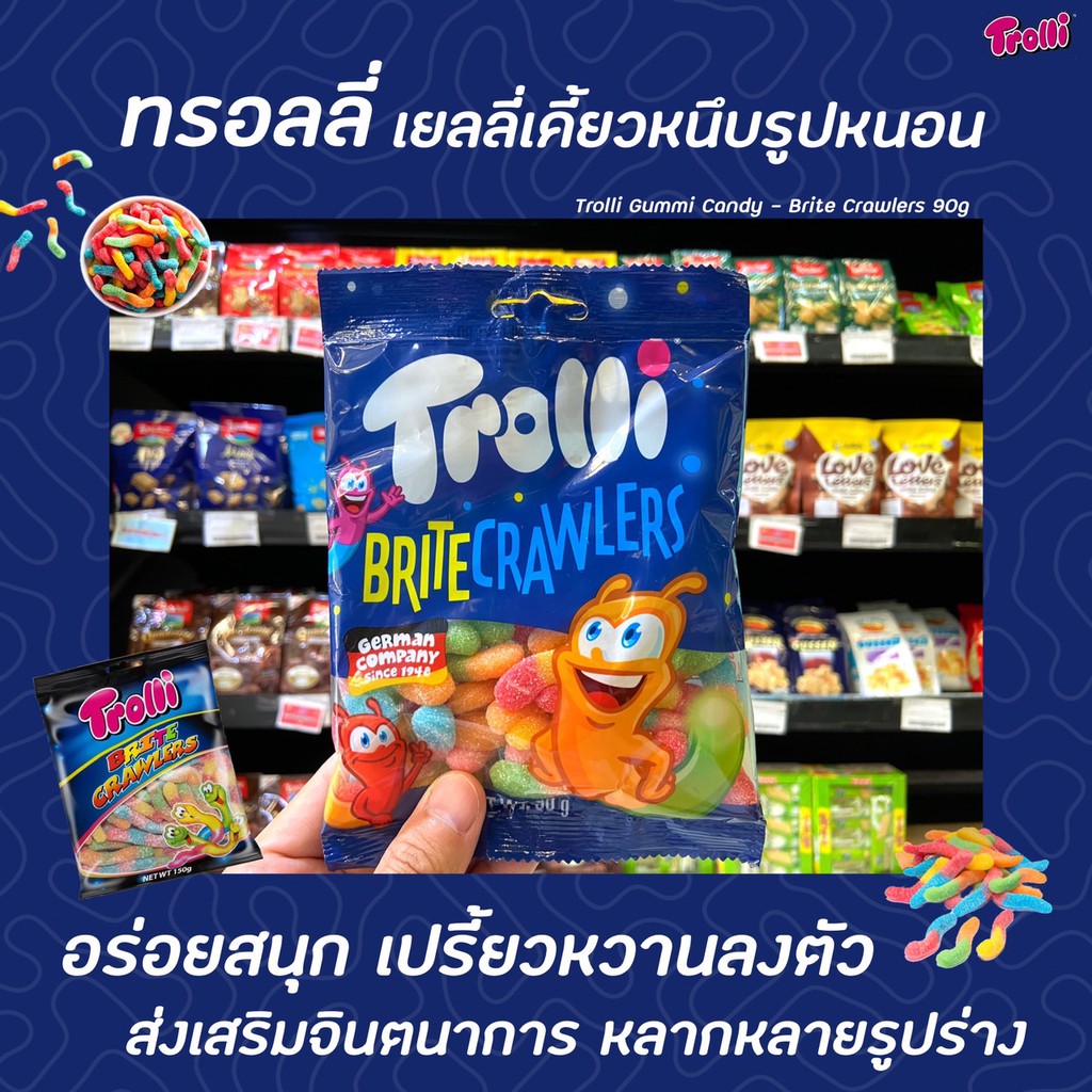 🔥🔥 Trolli Brite crawlers Gummi Candy Jelly 80 กรัม (3347) ทรอลลี่ บริตครอลเลอร์ วุ้นเจลาตินสำเร็จรูป ผลไม้รวม รูปหนอน