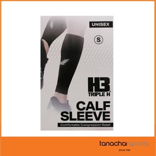 H3 calf sleeve ปลอกรัดน่อง ปลอกขา สำหรับวิ่ง ออกกำลังกายกลางแจ้ง