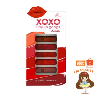 ลิปXOXO AR xoxo tiny lip gang 5แท่ง ลิปแมท ลิปจิ๋ว 5 สี สุดฮิต