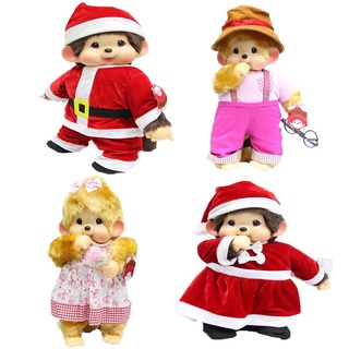 ตุ๊กตา Monchhichi สีบลอนด์ ขนาด 45 ซม. 17.7 นิ้ว ของเล่นสําหรับเด็กผู้ชาย และเด็กผู้หญิง